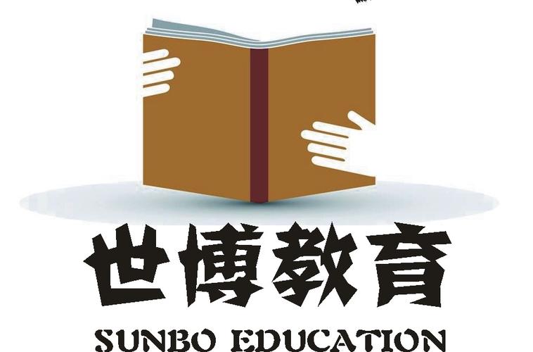 广州世博教育咨询