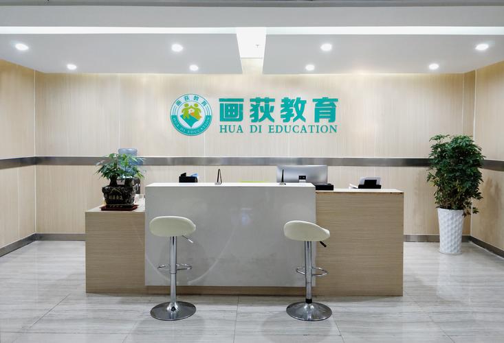 江西画荻教育科技
