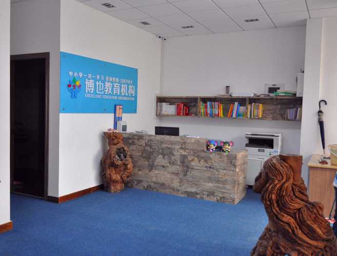 博也全称厦门博也教育咨询,坚持以人为本,通过专业的教育